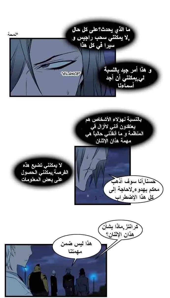 الصفحة 23 من 25