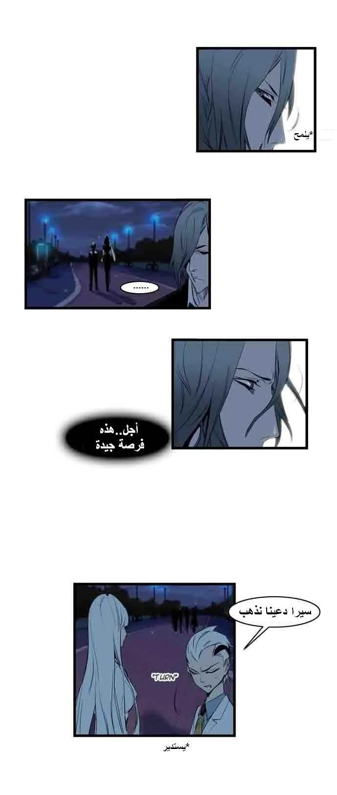 الصفحة 24 من 25