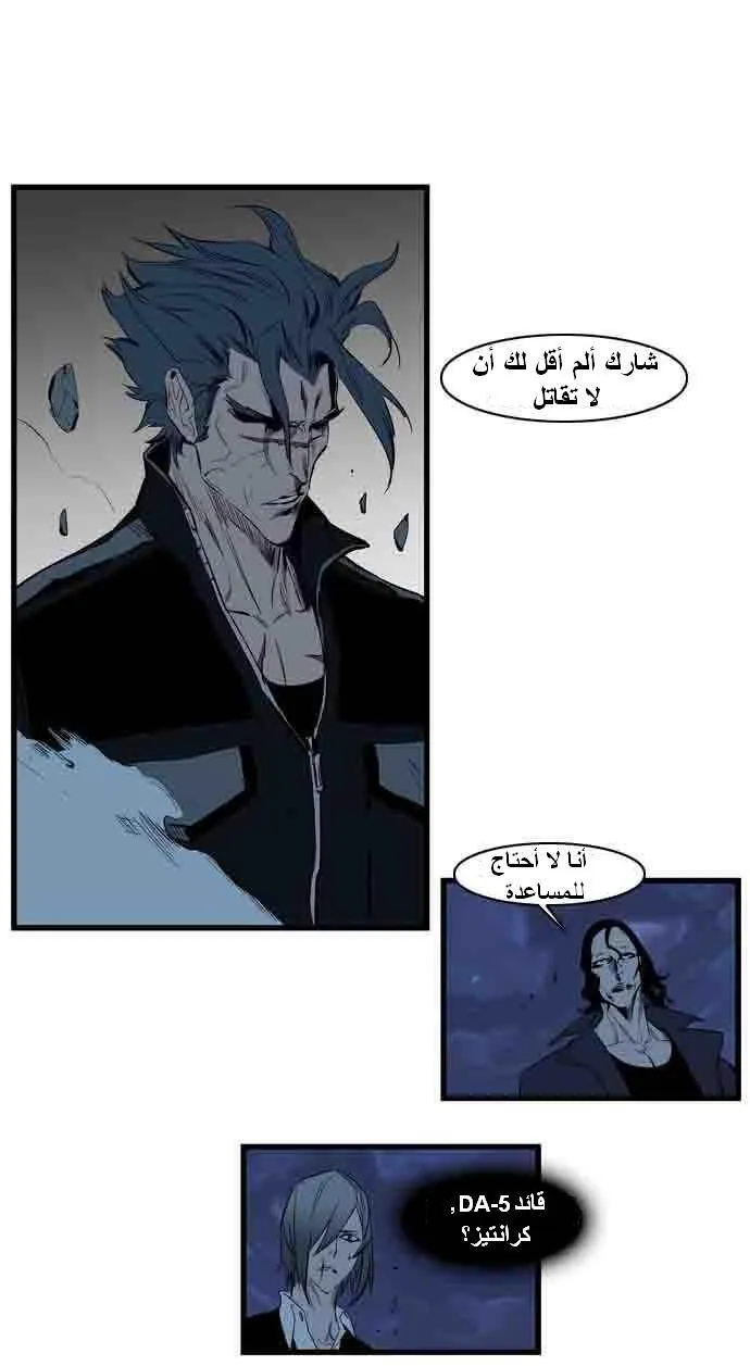 الصفحة 20 من 25