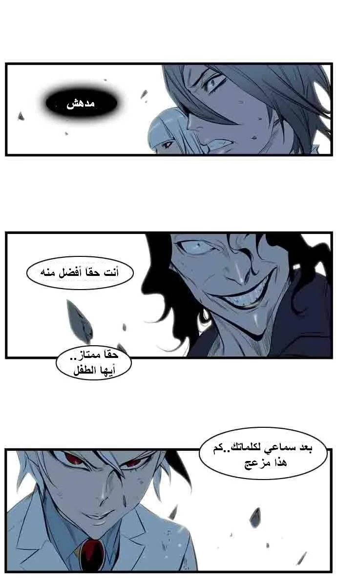 الصفحة 15 من 25