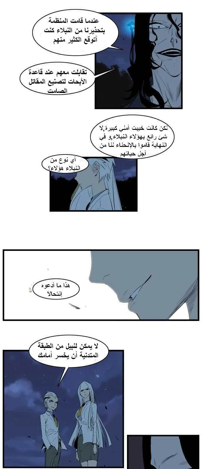 الصفحة 7 من 25