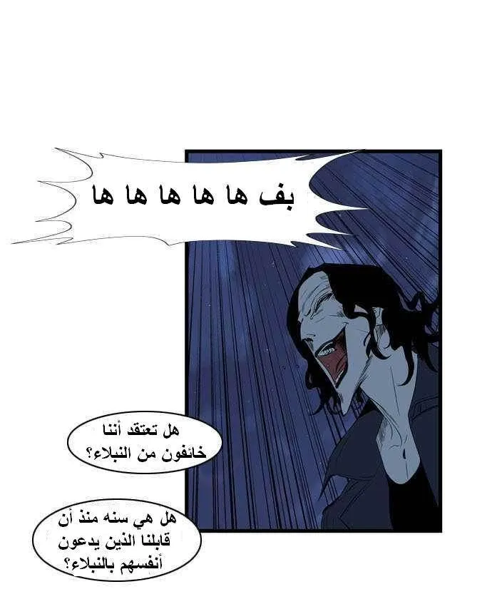 الصفحة 6 من 25