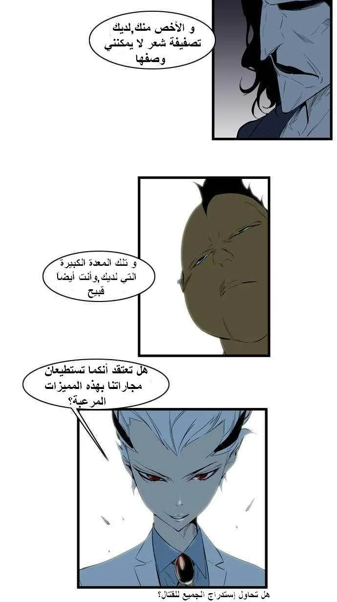 الصفحة 8 من 25