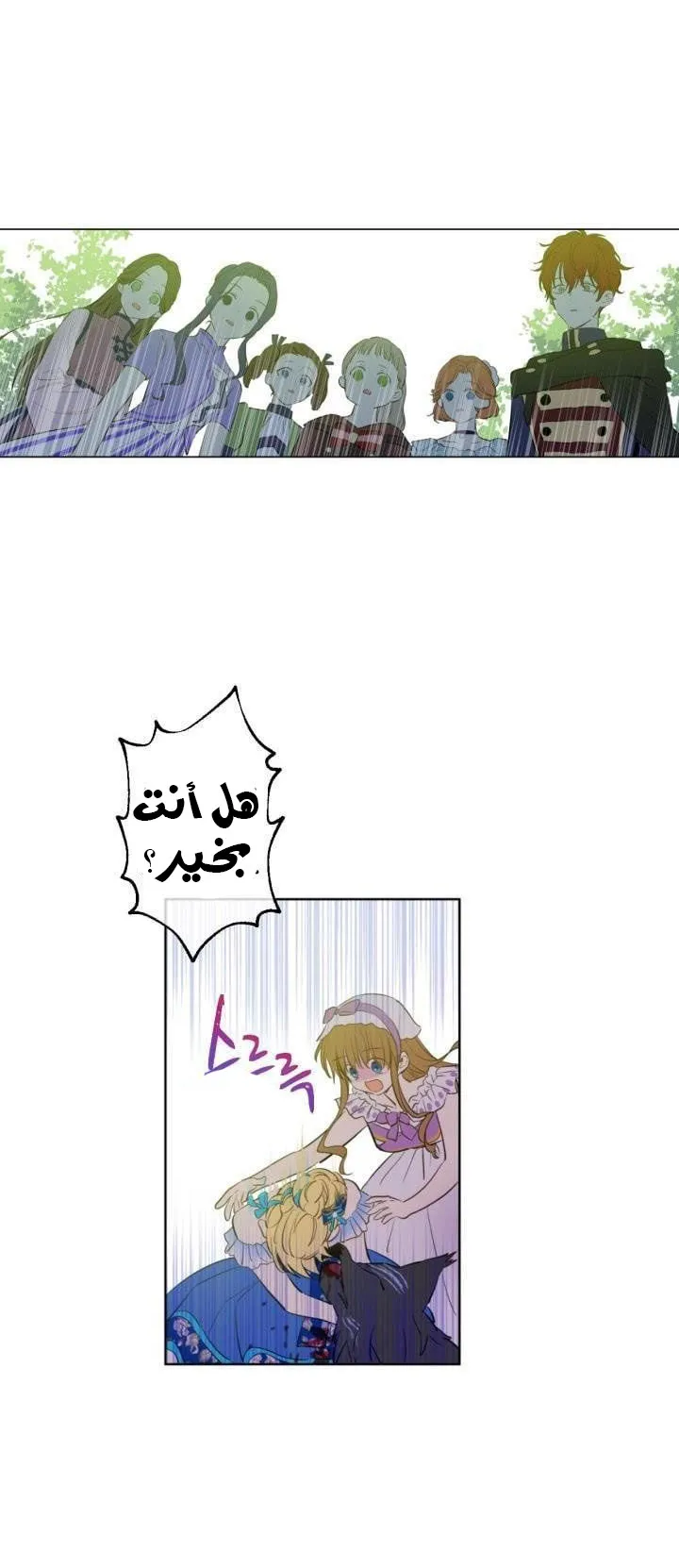 الصفحة 34 من 47
