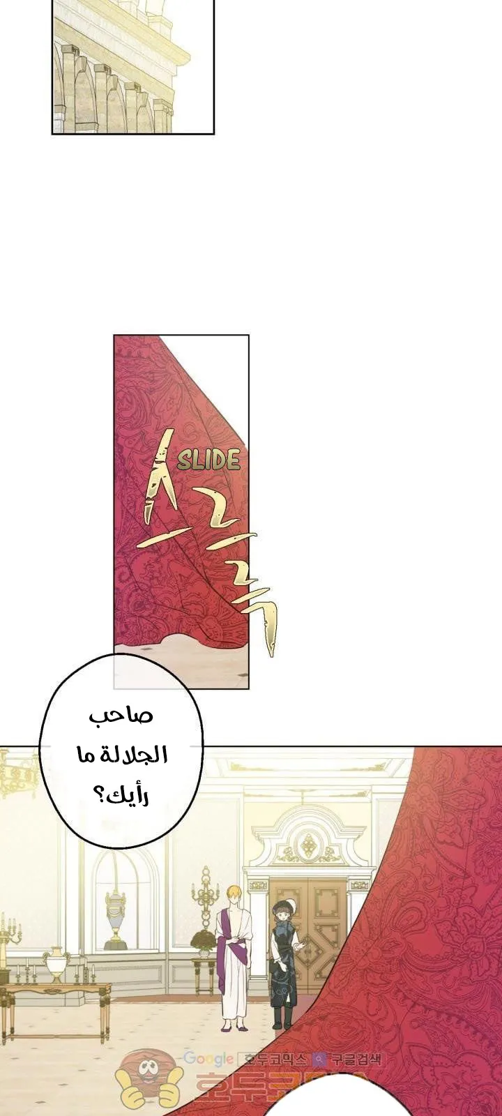 الصفحة 39 من 47