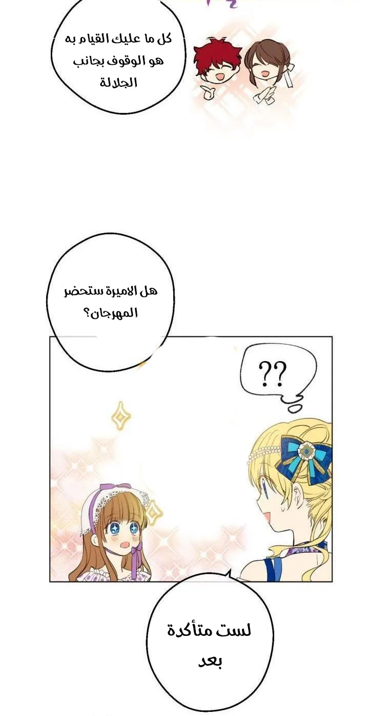 الصفحة 8 من 47