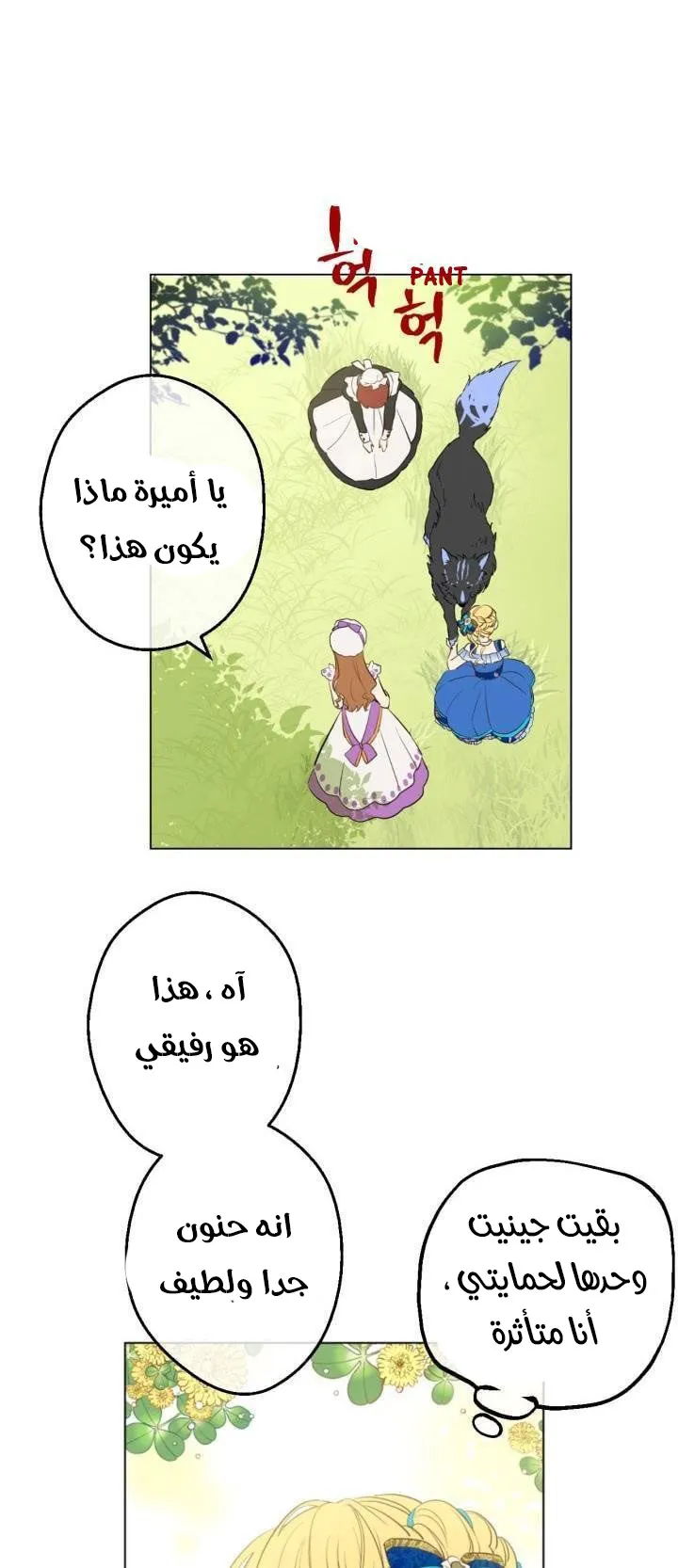 الصفحة 21 من 47