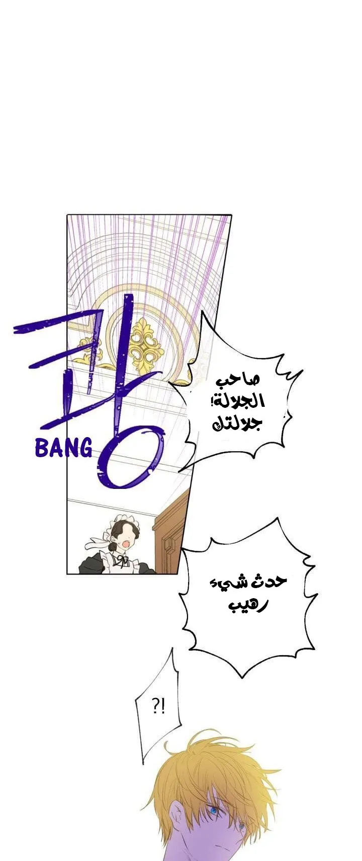 الصفحة 42 من 47