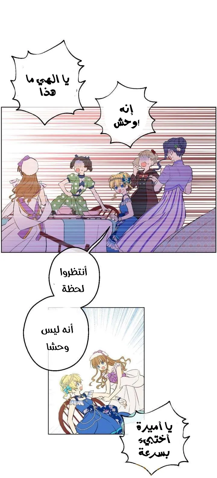 الصفحة 14 من 47