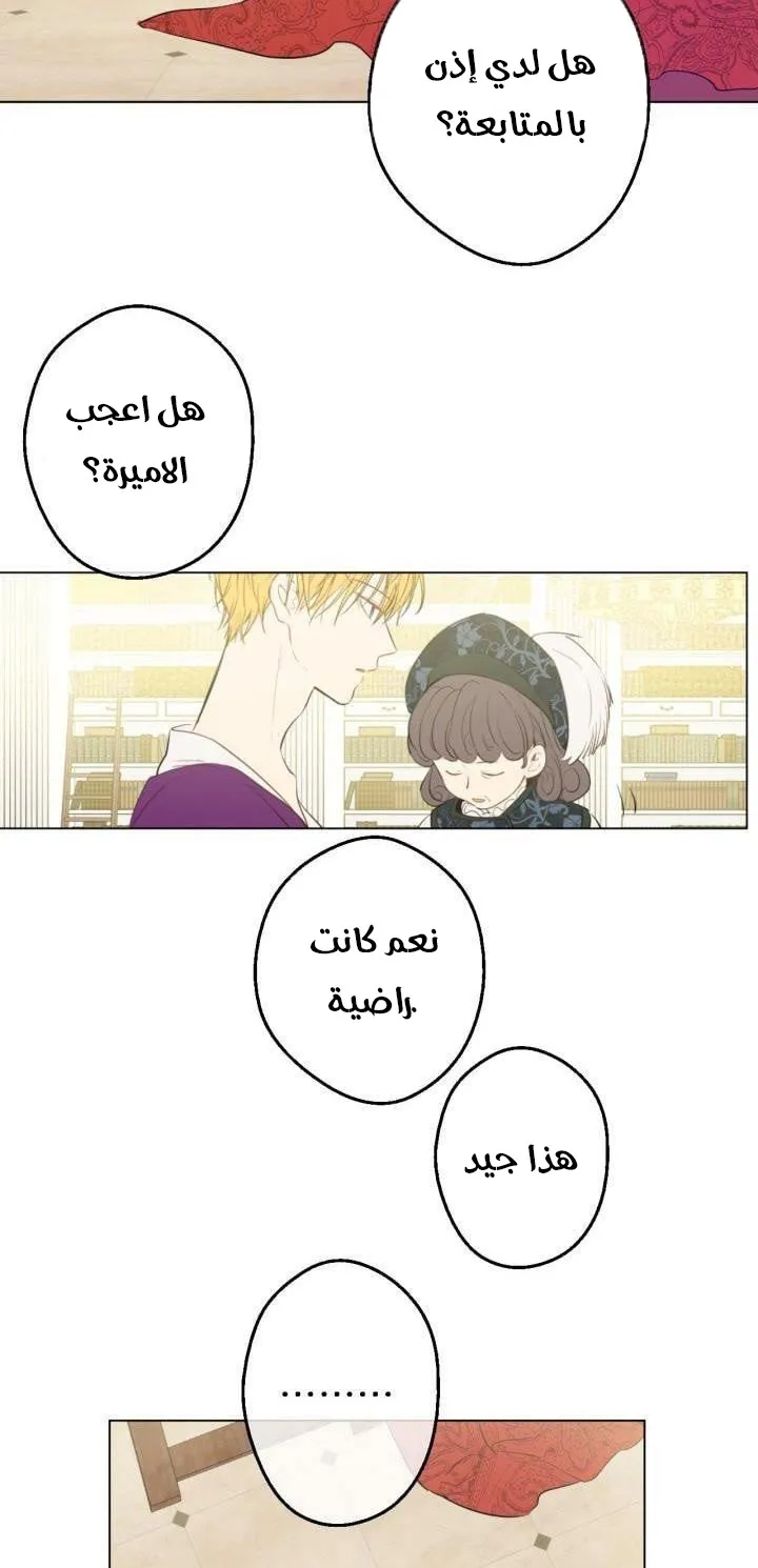 الصفحة 40 من 47
