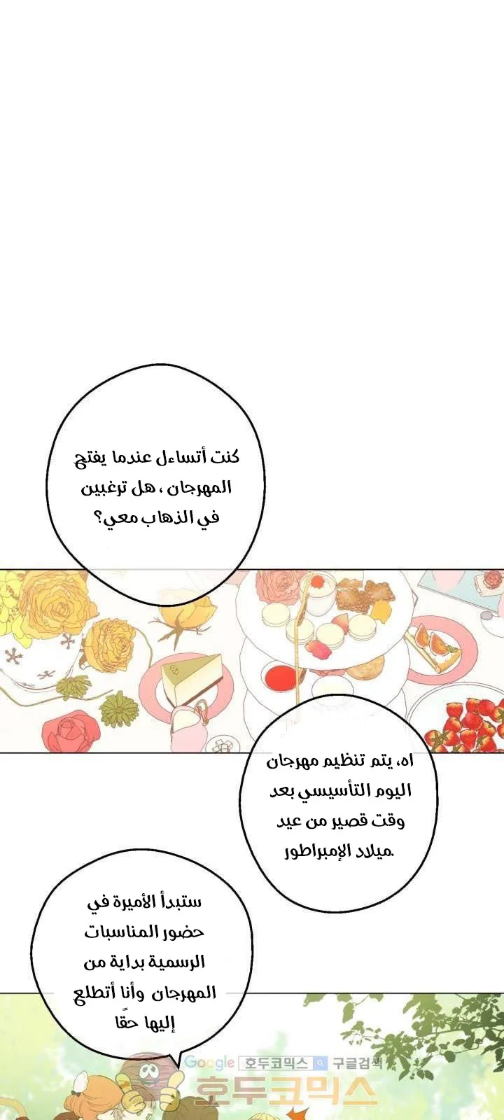 الصفحة 6 من 47