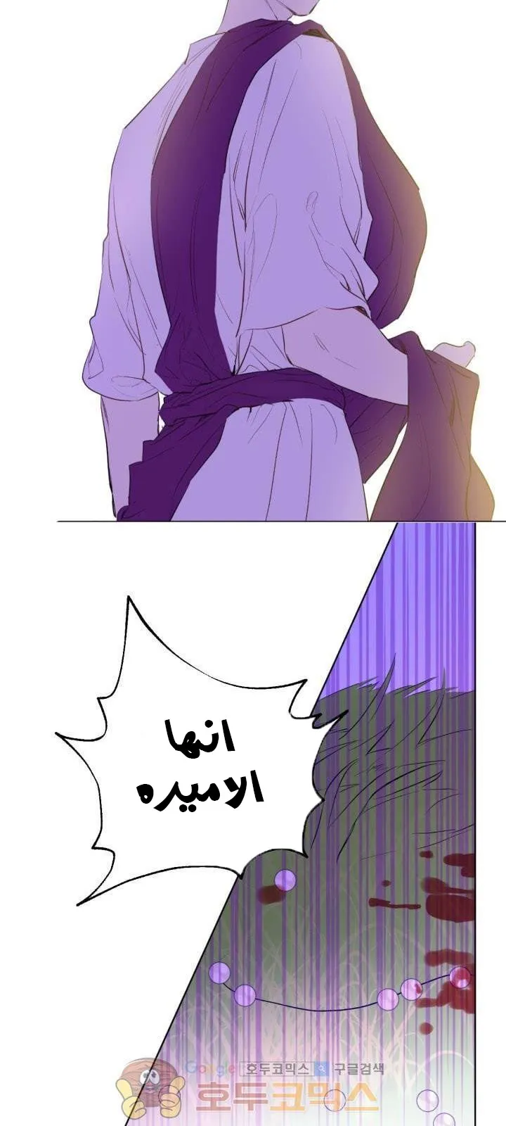 الصفحة 43 من 47