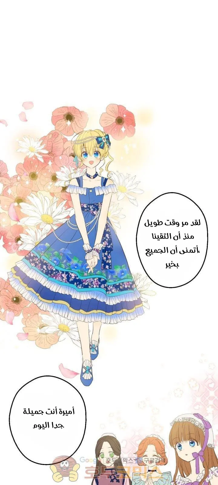 الصفحة 2 من 47