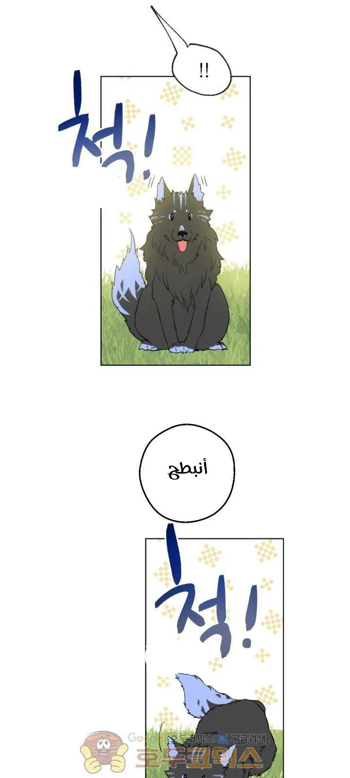 الصفحة 18 من 47