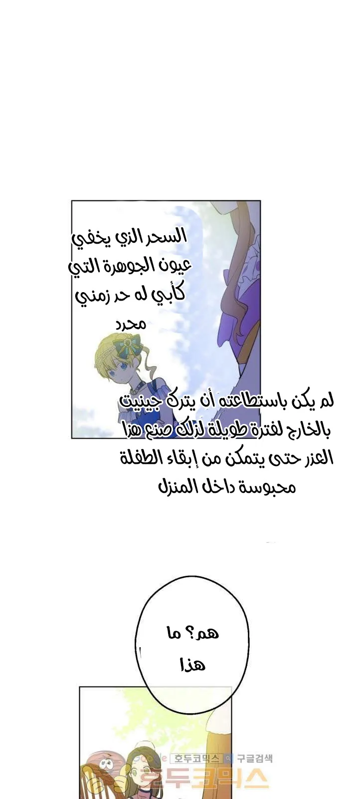 الصفحة 10 من 47