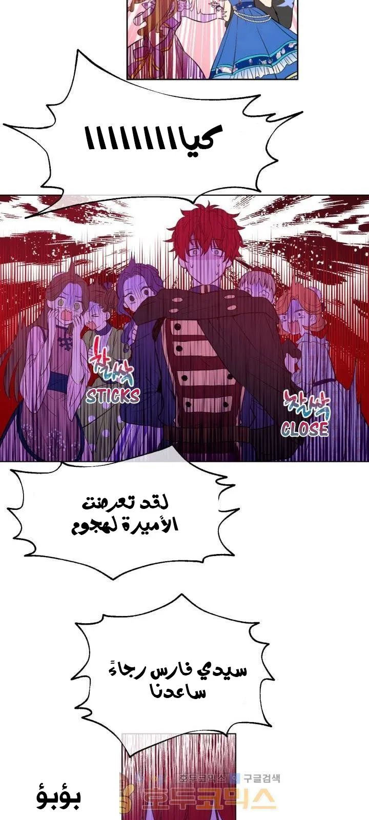 الصفحة 16 من 47