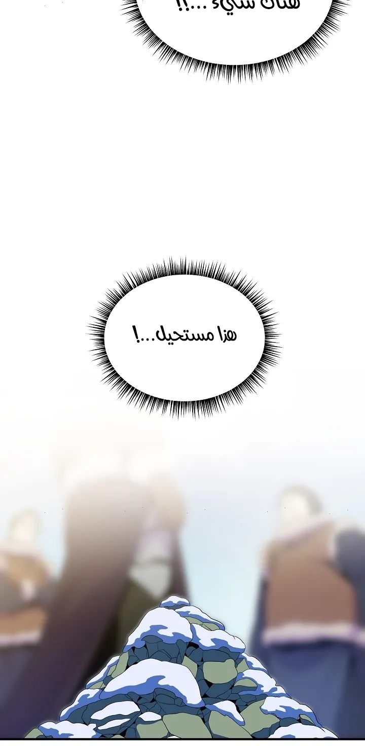 الصفحة 9 من 79
