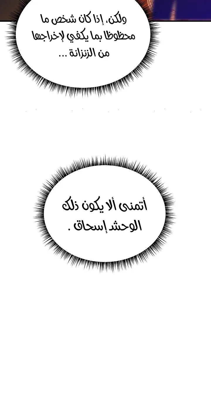 الصفحة 34 من 79