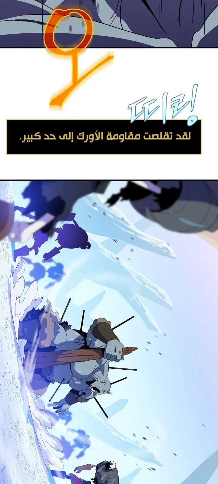 الصفحة 14 من 79
