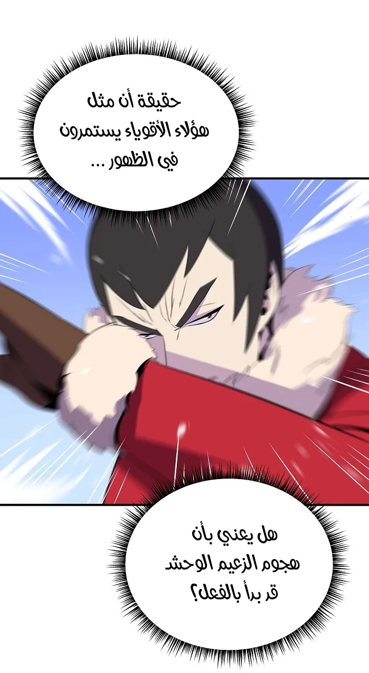 الصفحة 3 من 79