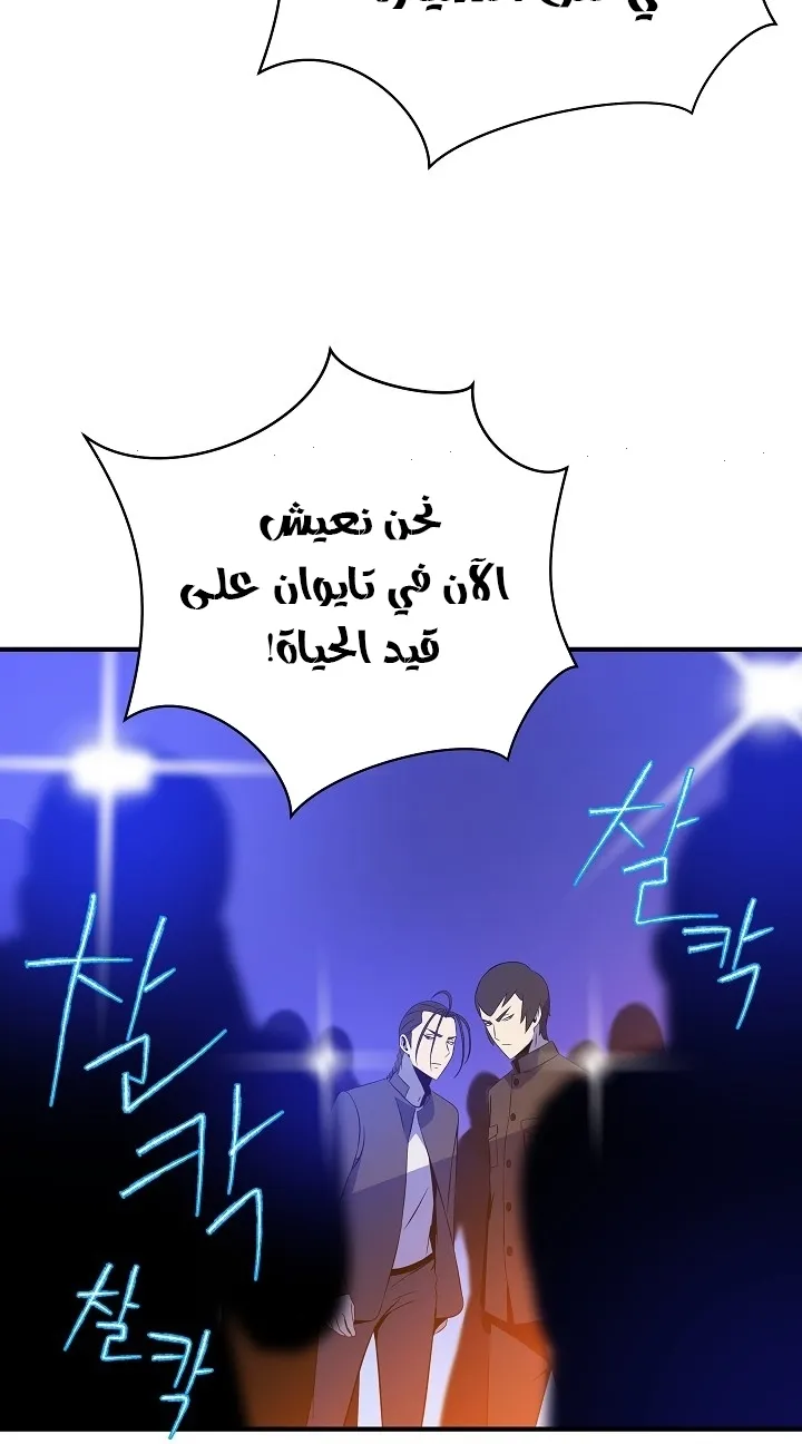 الصفحة 30 من 79