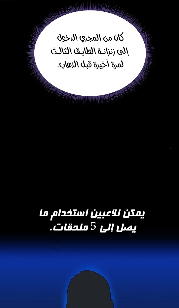 الصفحة 37 من 79