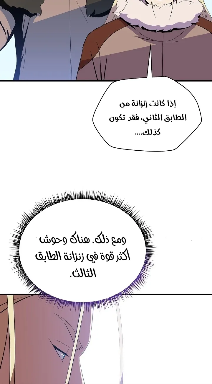 الصفحة 18 من 79