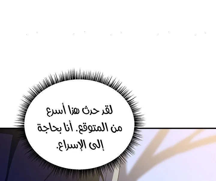 الصفحة 4 من 79