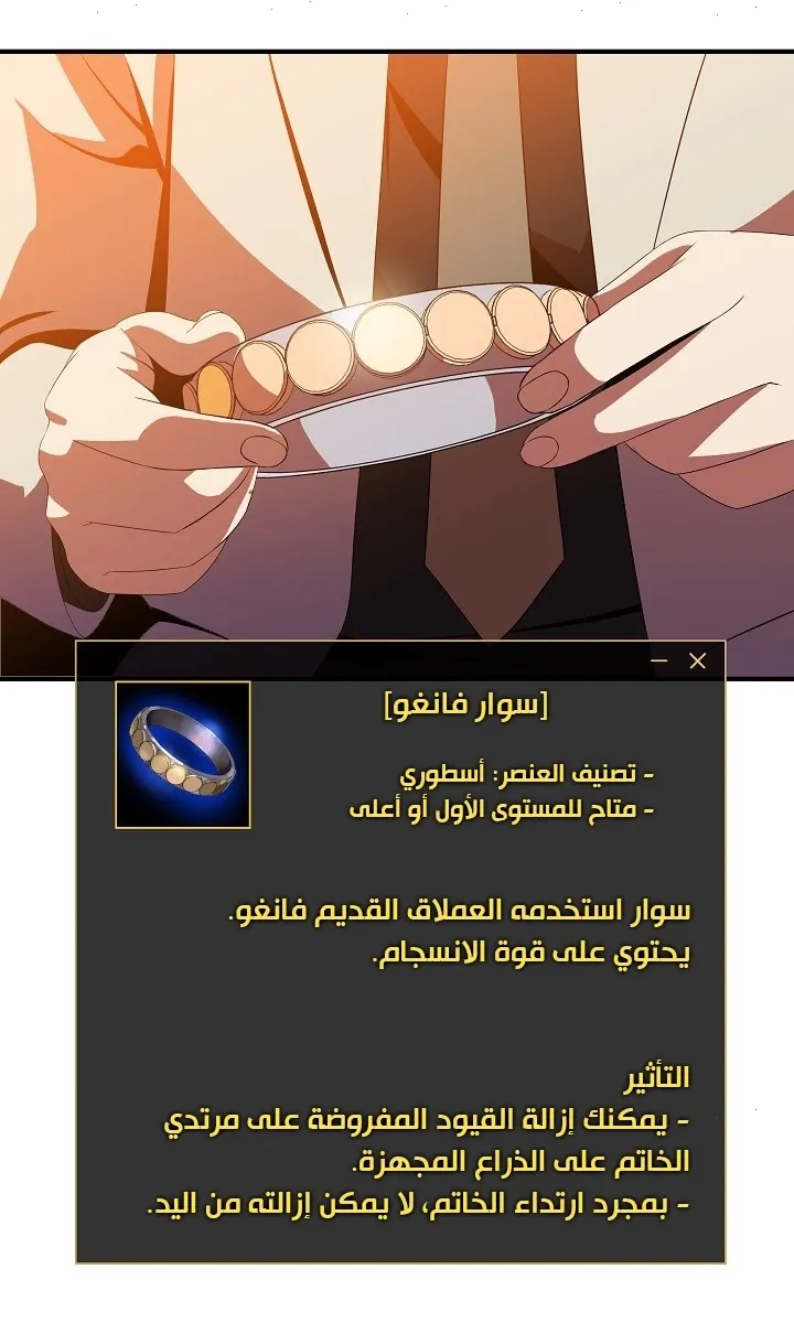 الصفحة 35 من 79