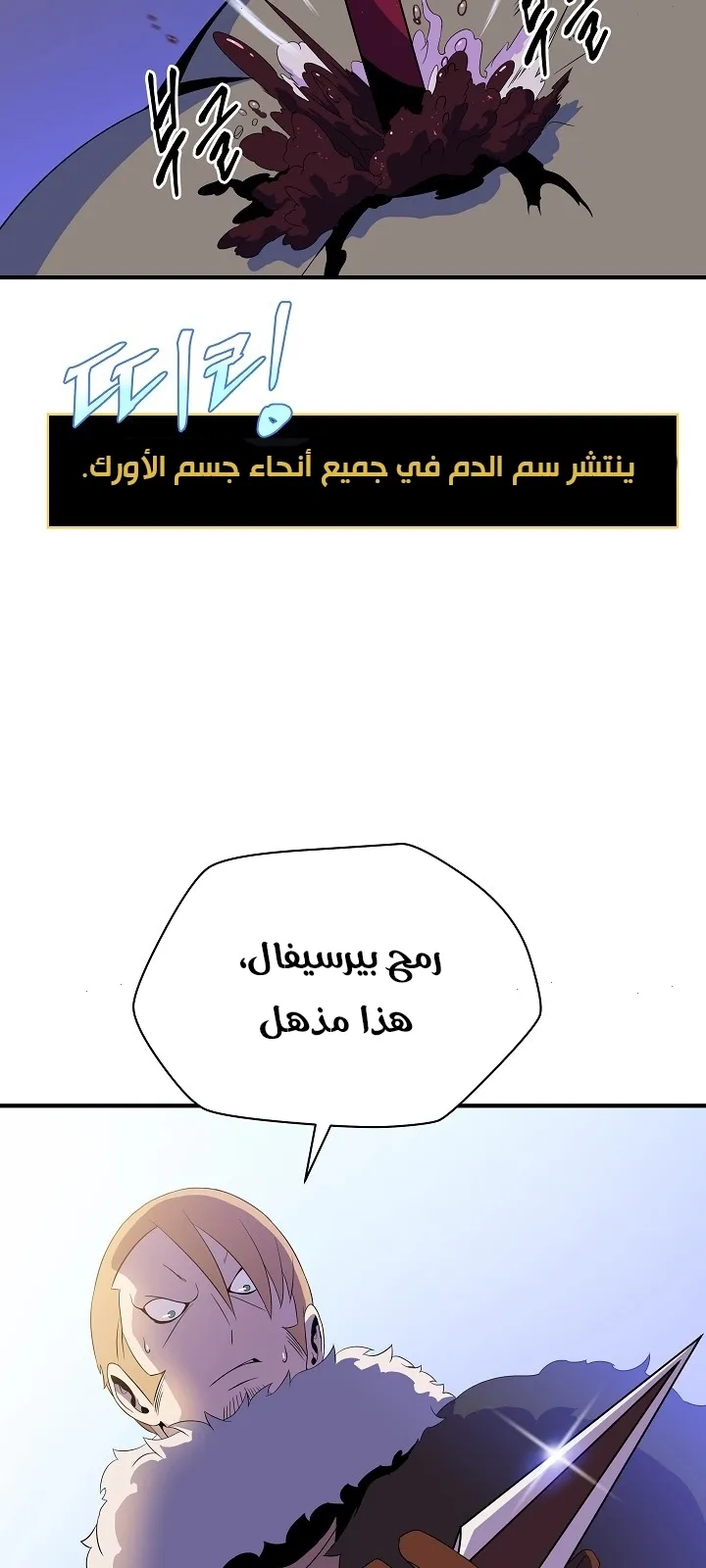 الصفحة 16 من 79