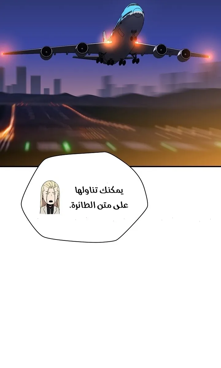 الصفحة 55 من 79