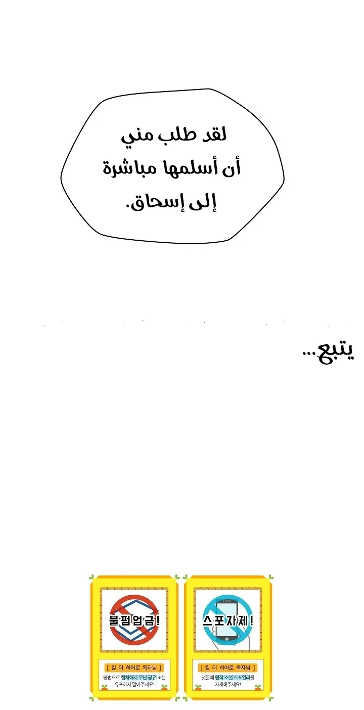 الصفحة 78 من 79