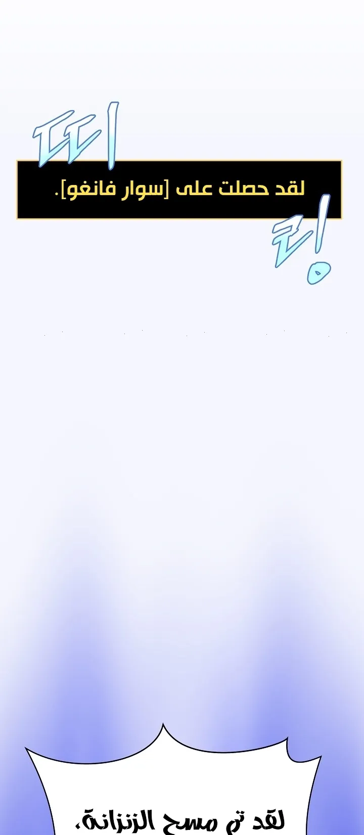 الصفحة 28 من 79