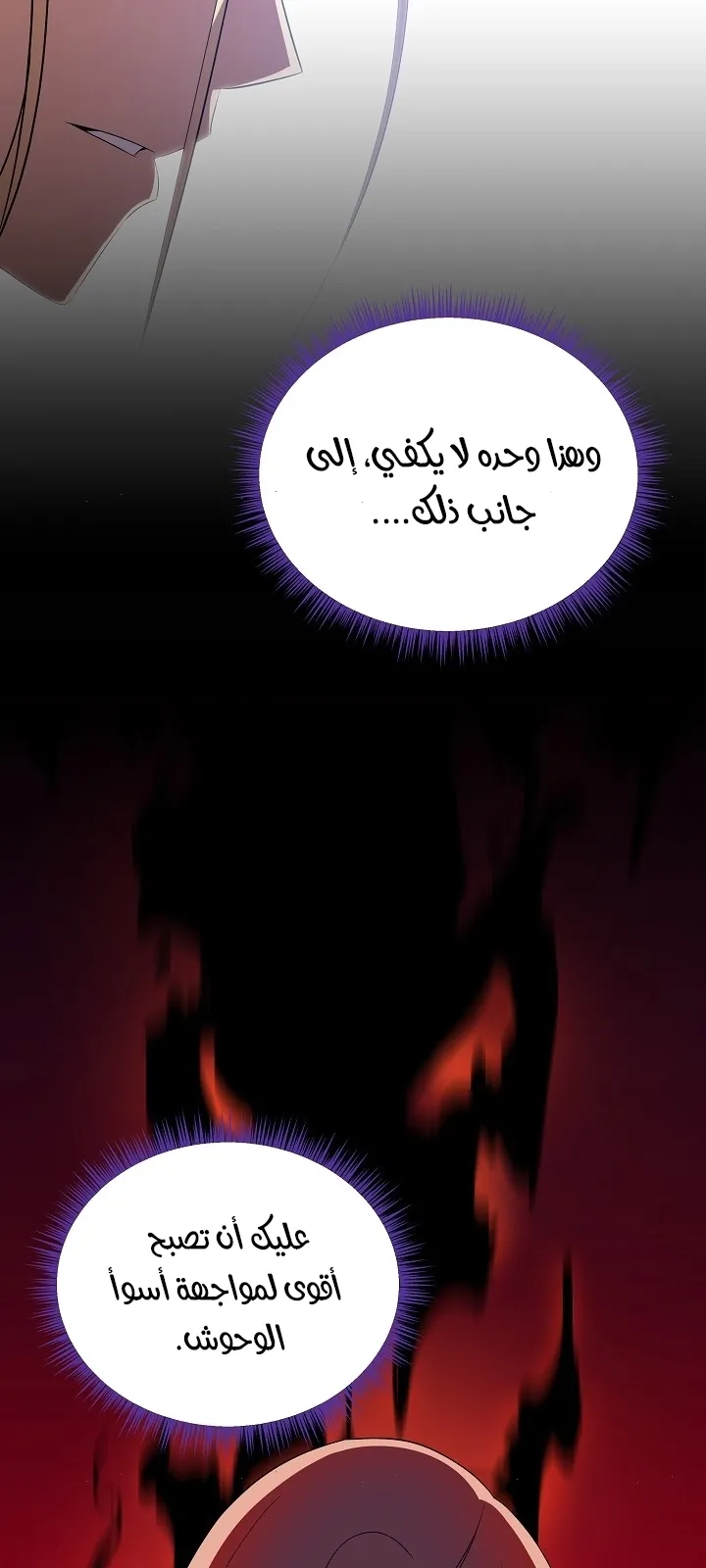 الصفحة 19 من 79