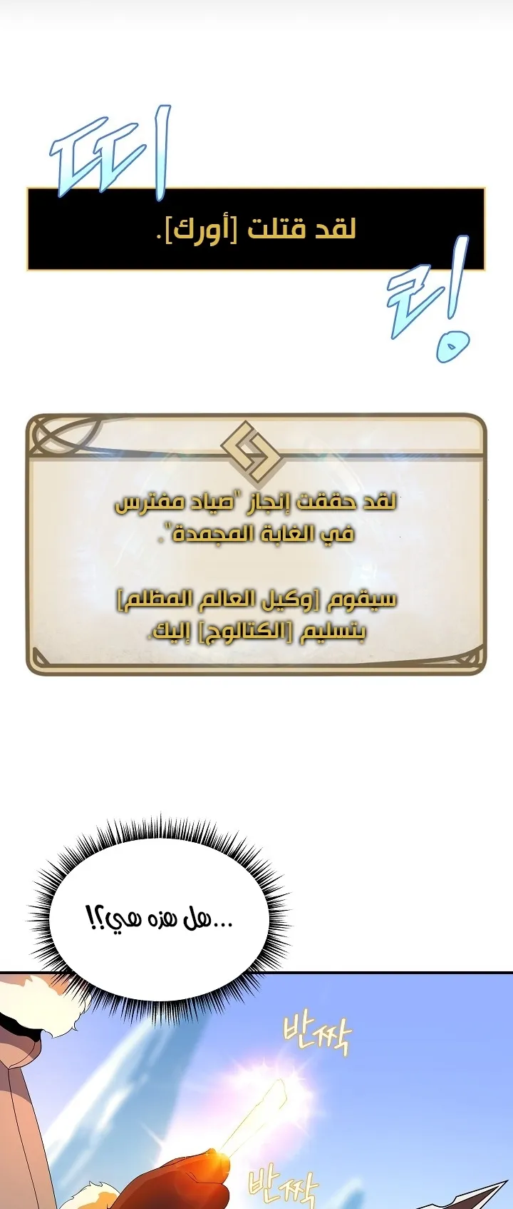 الصفحة 21 من 79