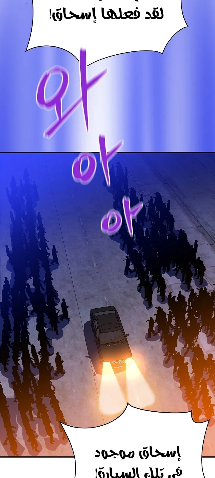 الصفحة 29 من 79