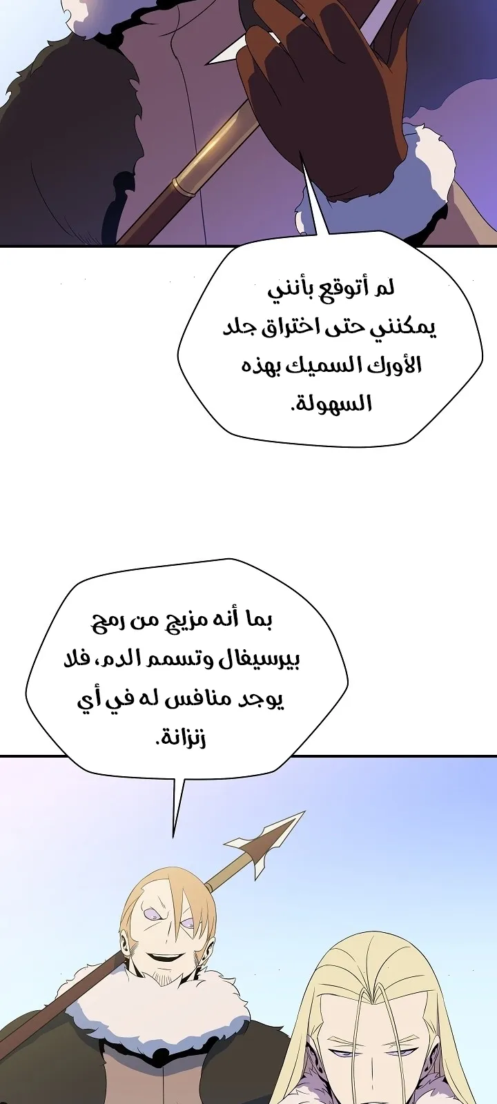 الصفحة 17 من 79
