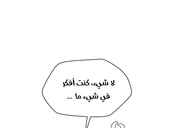 الصفحة 44 من 79