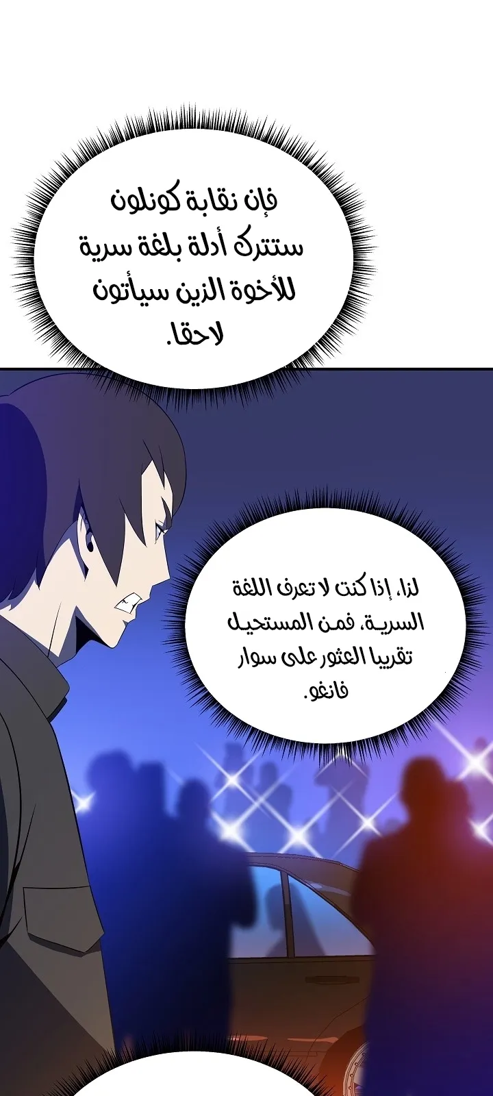 الصفحة 33 من 79