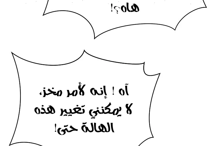 الصفحة 25 من 79