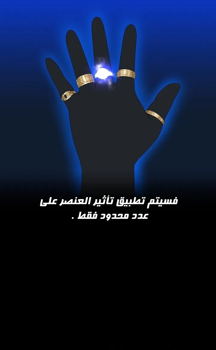الصفحة 39 من 79