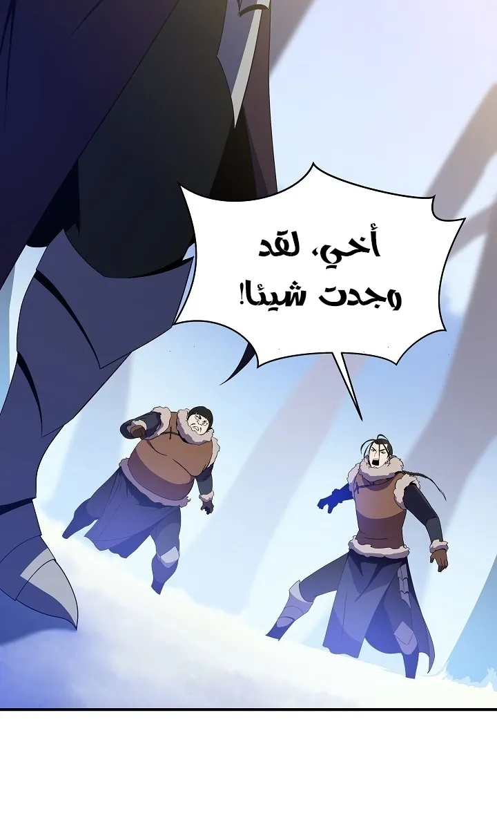 الصفحة 5 من 79