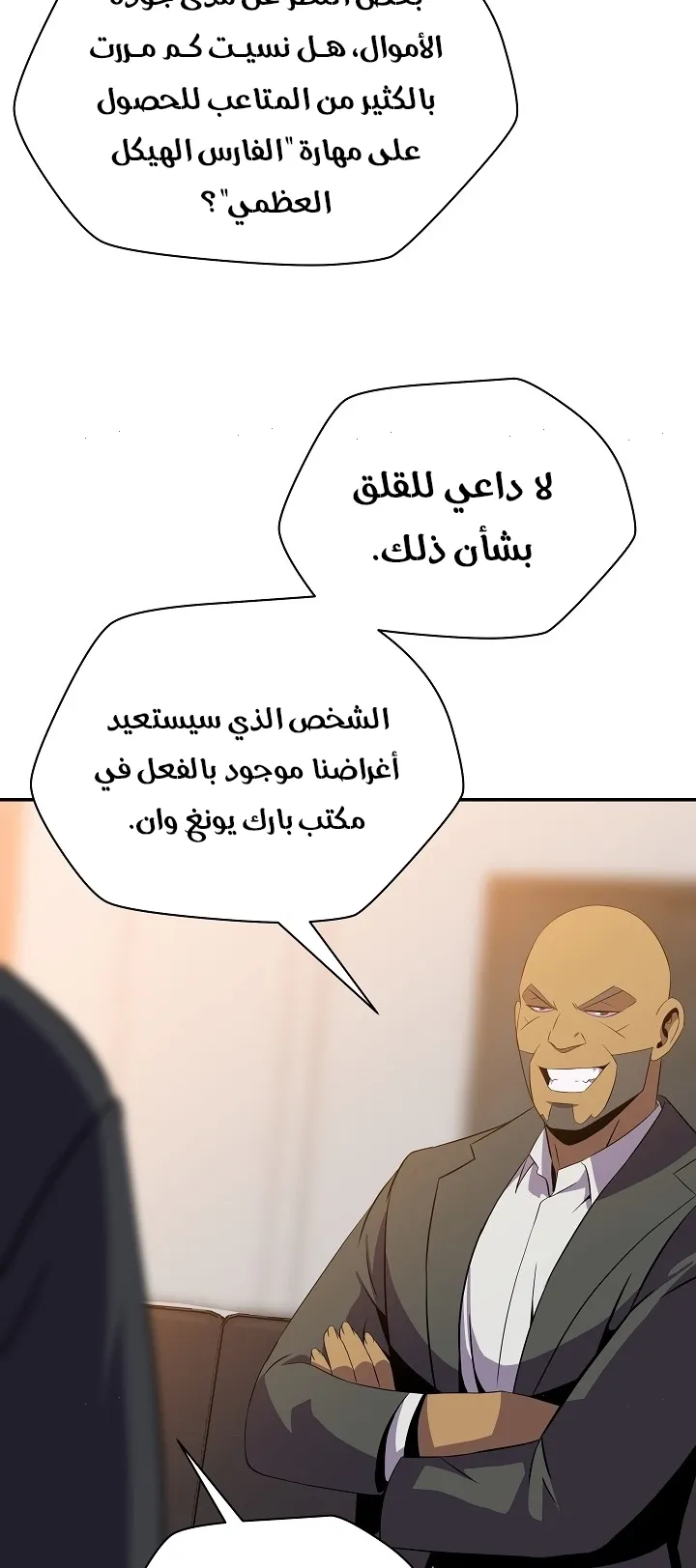 الصفحة 70 من 79