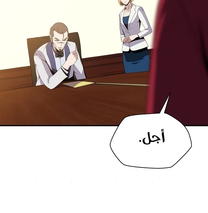 الصفحة 58 من 79