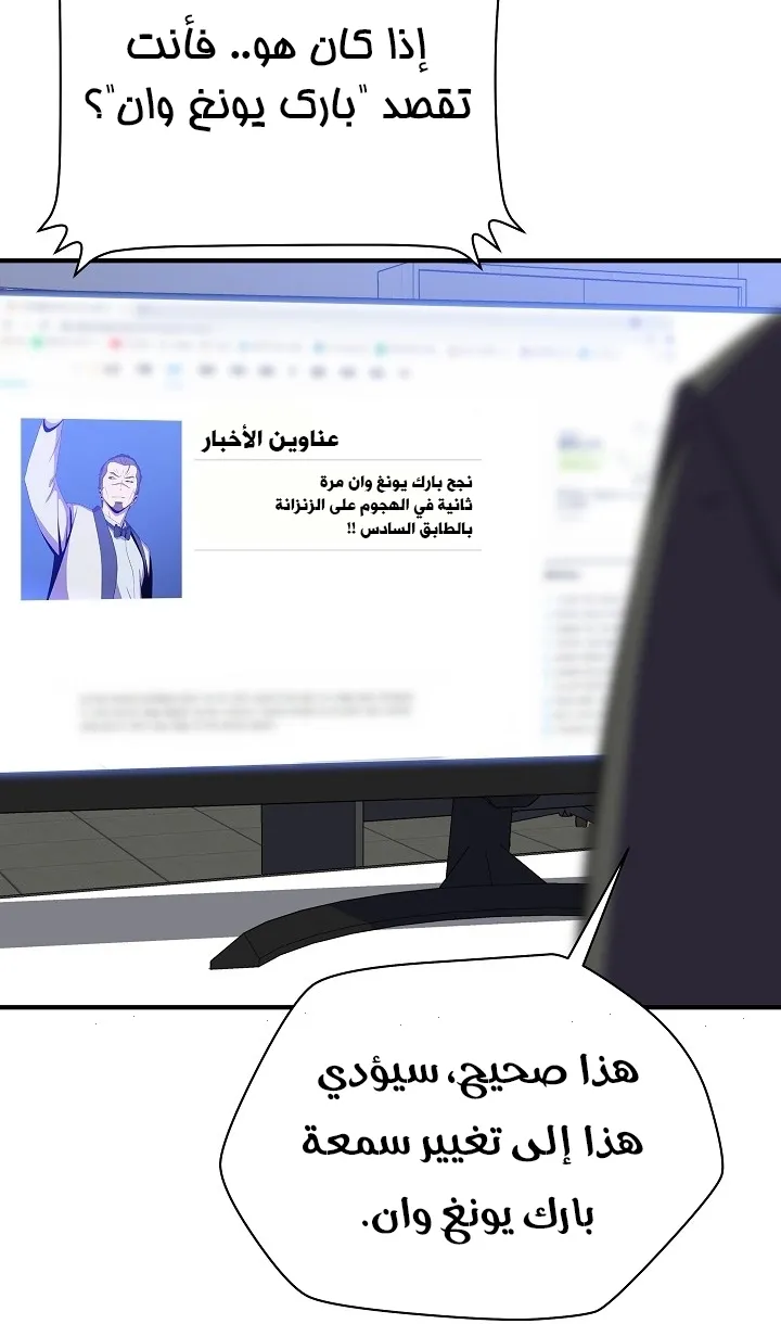 الصفحة 49 من 79