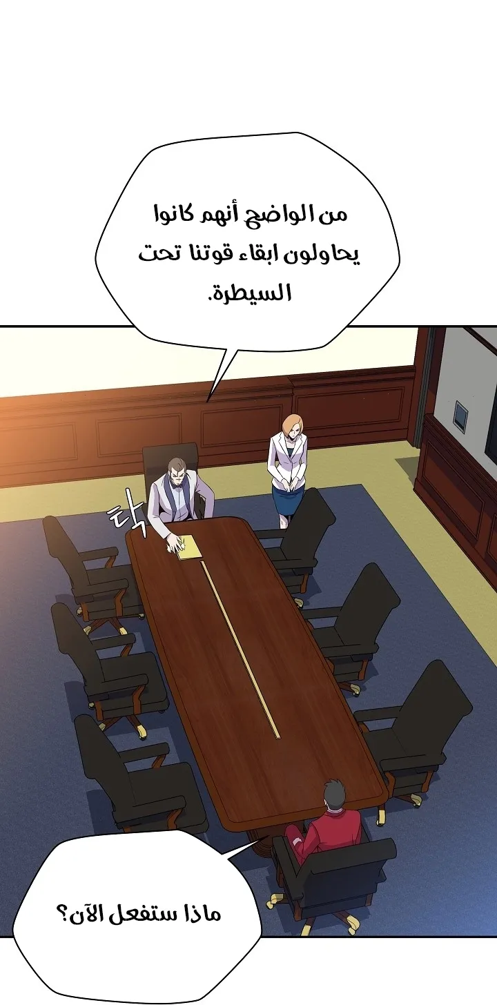 الصفحة 64 من 79
