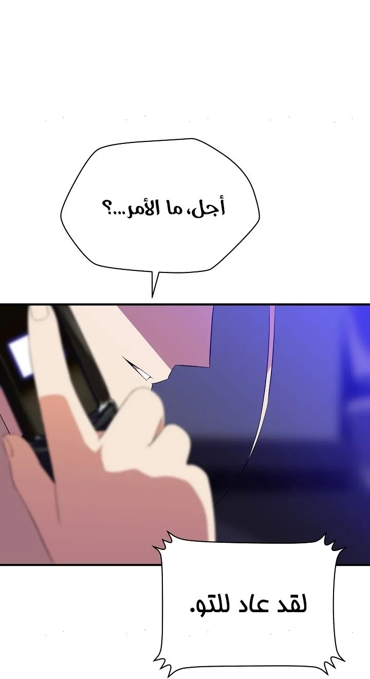 الصفحة 47 من 79