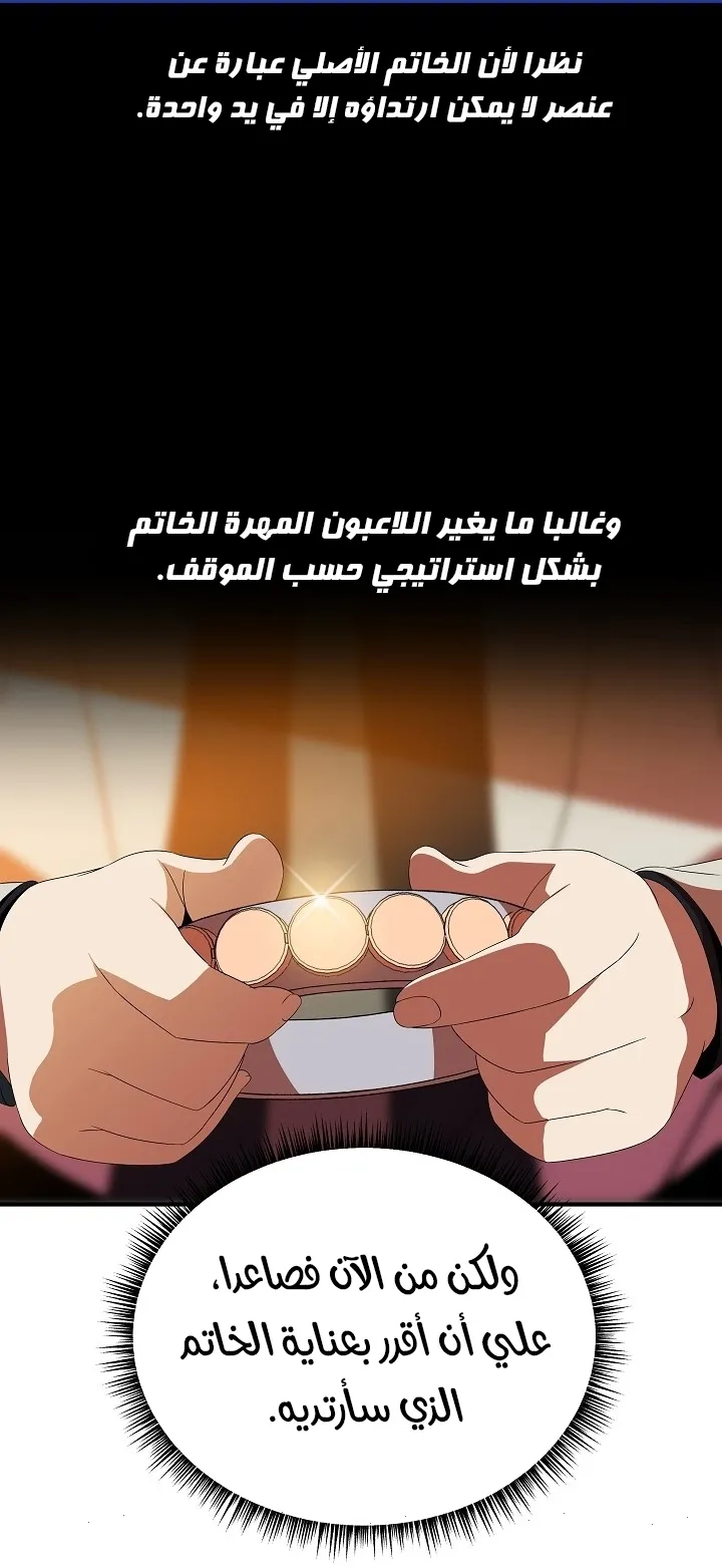 الصفحة 42 من 79