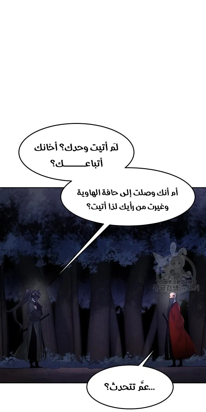الصفحة 41 من 74