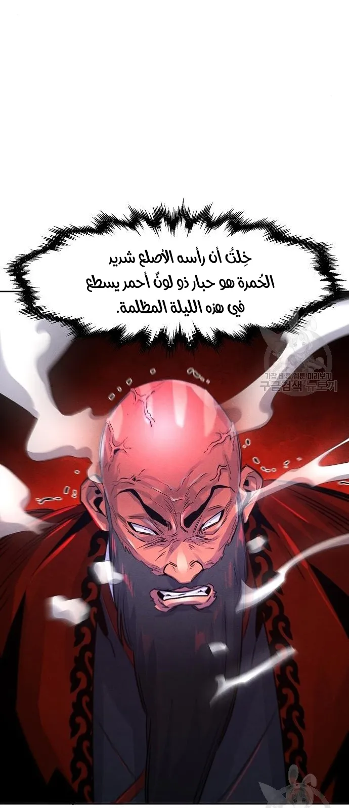 الصفحة 60 من 74